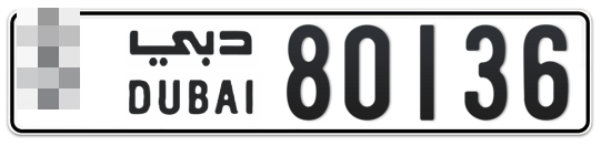  * 80136 - Plate numbers for sale in Dubai