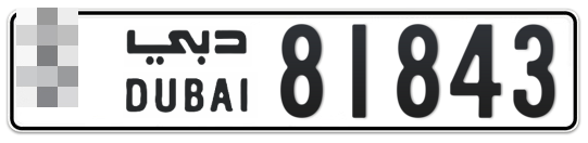  * 81843 - Plate numbers for sale in Dubai