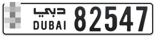  * 82547 - Plate numbers for sale in Dubai