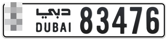  * 83476 - Plate numbers for sale in Dubai