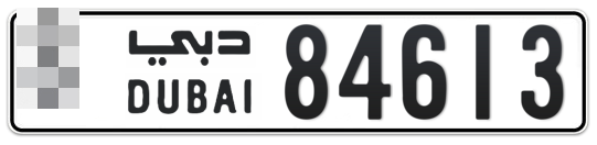  * 84613 - Plate numbers for sale in Dubai