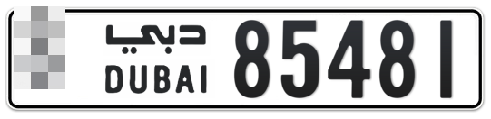  * 85481 - Plate numbers for sale in Dubai