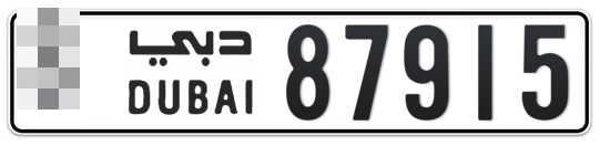  * 87915 - Plate numbers for sale in Dubai