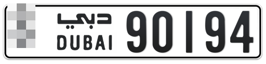  * 90194 - Plate numbers for sale in Dubai