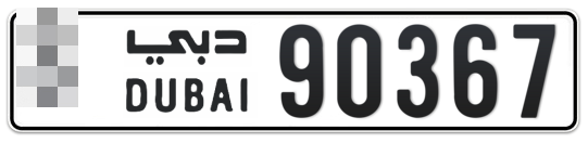  * 90367 - Plate numbers for sale in Dubai
