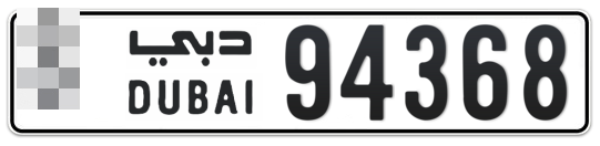  * 94368 - Plate numbers for sale in Dubai