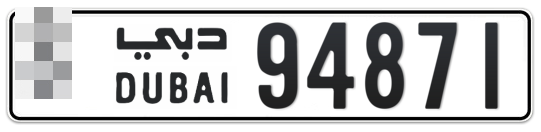  * 94871 - Plate numbers for sale in Dubai