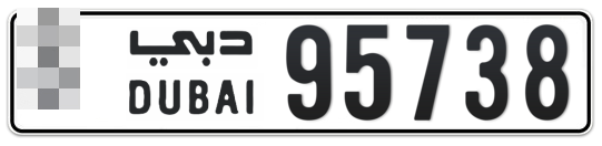  * 95738 - Plate numbers for sale in Dubai