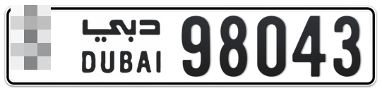  * 98043 - Plate numbers for sale in Dubai