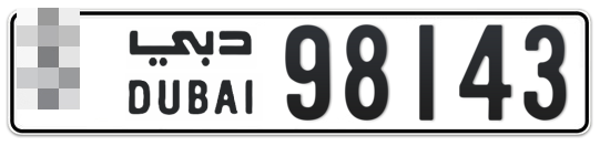  * 98143 - Plate numbers for sale in Dubai