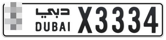  * X3334 - Plate numbers for sale in Dubai