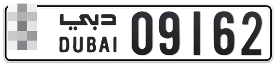  * 09162 - Plate numbers for sale in Dubai