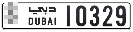  * 10329 - Plate numbers for sale in Dubai