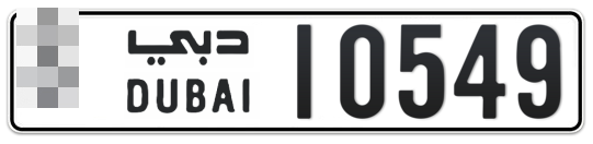  * 10549 - Plate numbers for sale in Dubai