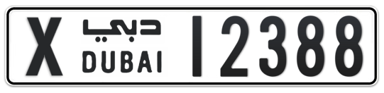 X 12388 - Plate numbers for sale in Dubai