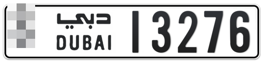  * 13276 - Plate numbers for sale in Dubai