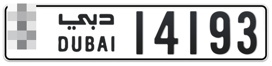  * 14193 - Plate numbers for sale in Dubai