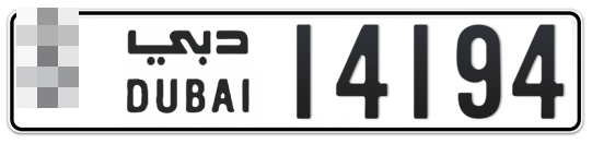  * 14194 - Plate numbers for sale in Dubai