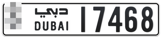  * 17468 - Plate numbers for sale in Dubai