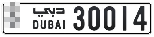  * 30014 - Plate numbers for sale in Dubai