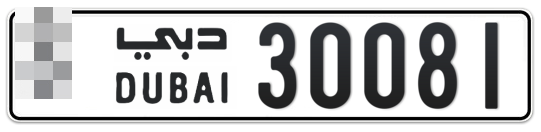  * 30081 - Plate numbers for sale in Dubai