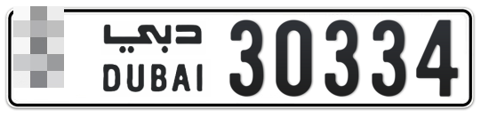  * 30334 - Plate numbers for sale in Dubai
