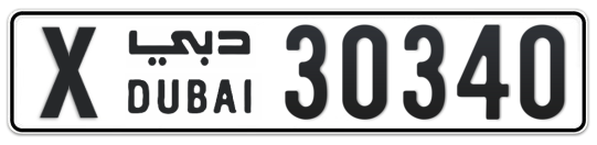 X 30340 - Plate numbers for sale in Dubai