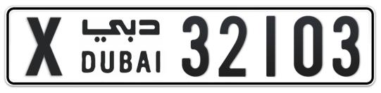 X 32103 - Plate numbers for sale in Dubai