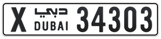 X 34303 - Plate numbers for sale in Dubai