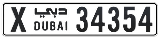 X 34354 - Plate numbers for sale in Dubai