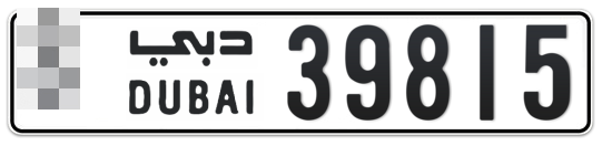  * 39815 - Plate numbers for sale in Dubai