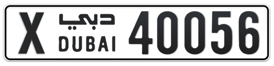X 40056 - Plate numbers for sale in Dubai