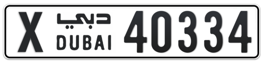 X 40334 - Plate numbers for sale in Dubai