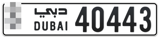  * 40443 - Plate numbers for sale in Dubai