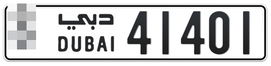  * 41401 - Plate numbers for sale in Dubai