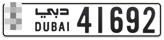  * 41692 - Plate numbers for sale in Dubai