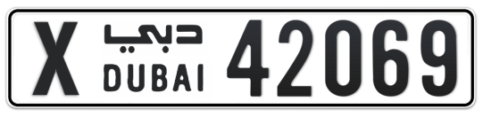 X 42069 - Plate numbers for sale in Dubai
