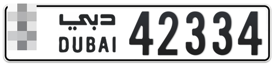  * 42334 - Plate numbers for sale in Dubai