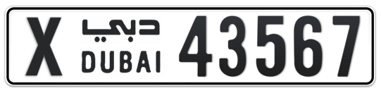X 43567 - Plate numbers for sale in Dubai