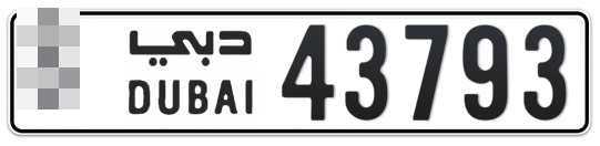  * 43793 - Plate numbers for sale in Dubai