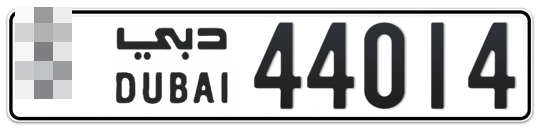  * 44014 - Plate numbers for sale in Dubai