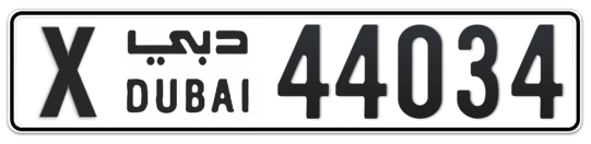 X 44034 - Plate numbers for sale in Dubai