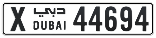 X 44694 - Plate numbers for sale in Dubai