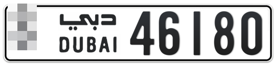  * 46180 - Plate numbers for sale in Dubai
