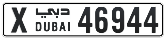 X 46944 - Plate numbers for sale in Dubai