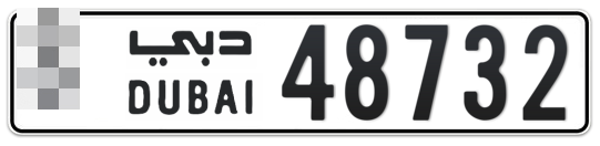  * 48732 - Plate numbers for sale in Dubai