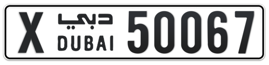X 50067 - Plate numbers for sale in Dubai