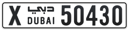X 50430 - Plate numbers for sale in Dubai