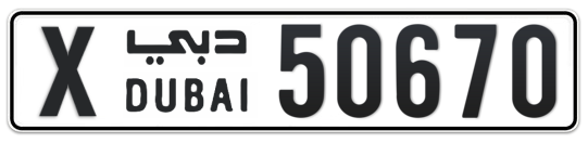 X 50670 - Plate numbers for sale in Dubai