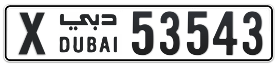 X 53543 - Plate numbers for sale in Dubai